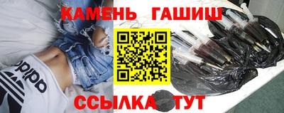 каннабис Бийск