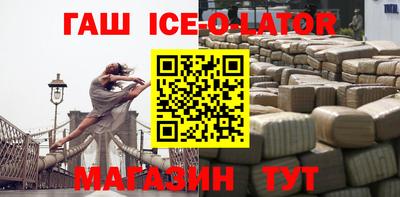 каннабис Бийск