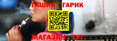 гидра Бузулук