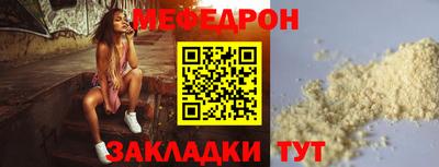 спайс Беслан
