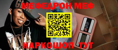 спайс Беслан