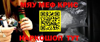 спайс Беслан