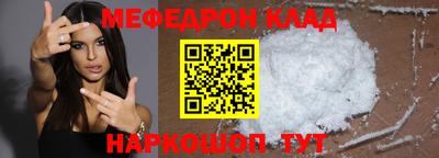 спайс Беслан