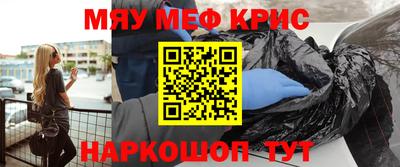 каннабис Бийск