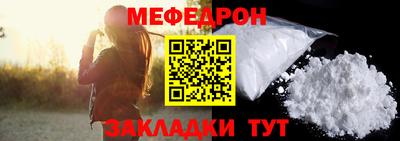каннабис Бийск