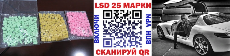 ЛСД экстази кислота  hydra ССЫЛКА  Ейск  цены наркотик 