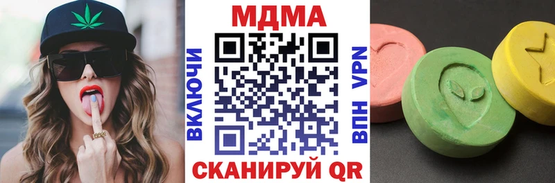сколько стоит Ейск МДМА VHQ