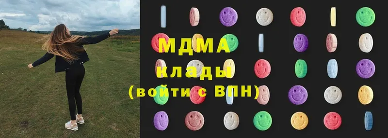 дарк нет Telegram  Ейск  MDMA crystal 