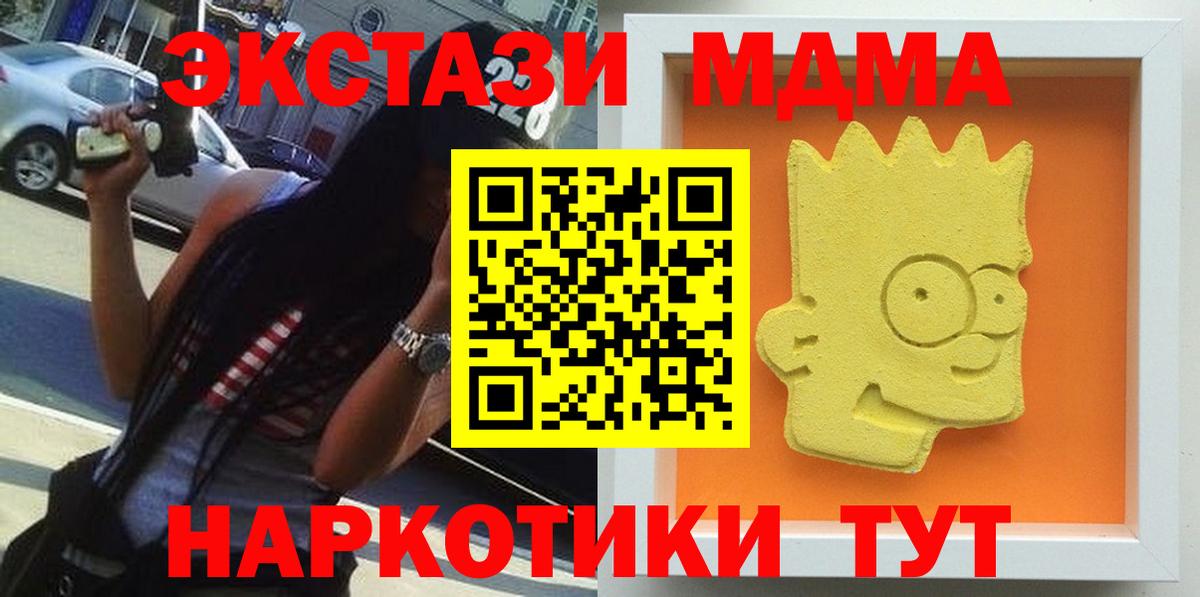 A-PVP Ейск