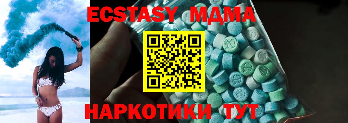 Гашиш  Вход с VPN  ГАШ  Ейск  Мефедрон кристаллы 