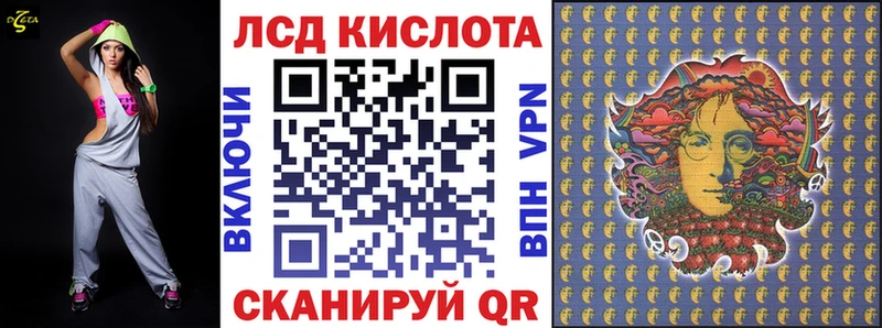 Марки N-bome 1,5мг  Ейск 