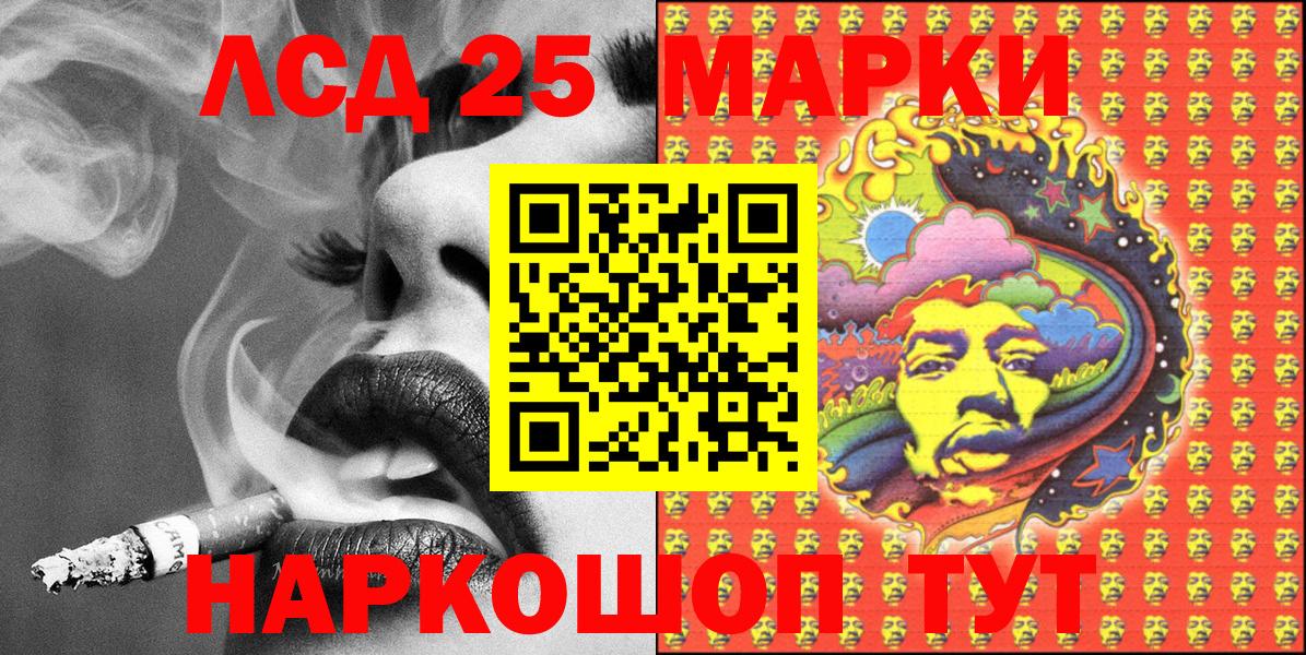 ГАШИШ Ейск
