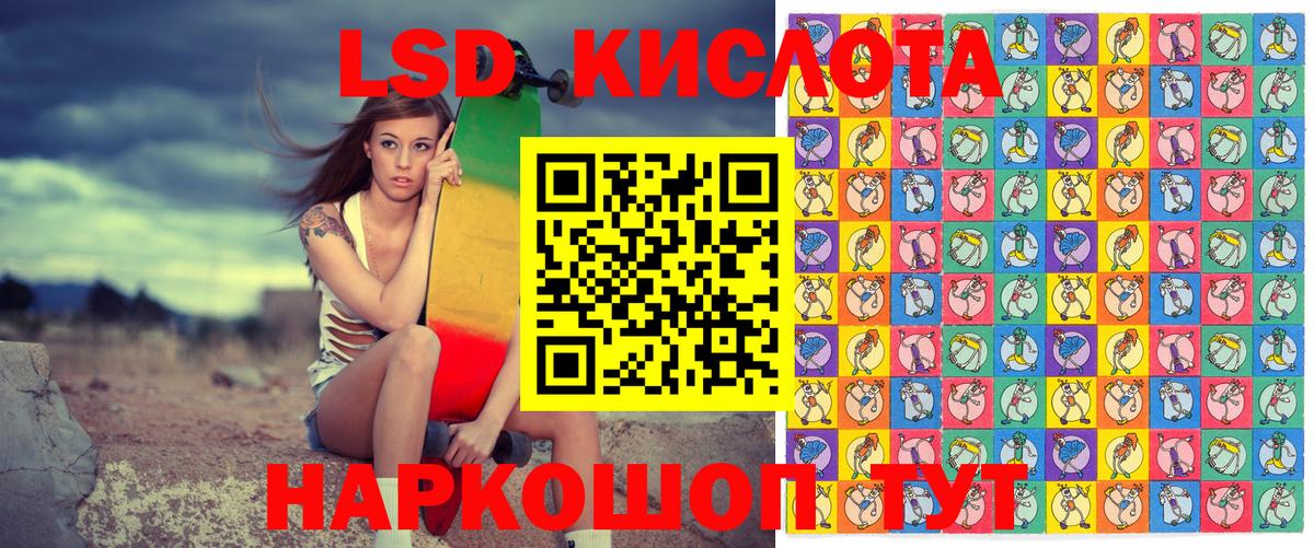 Марки NBOMe 1500мкг Ейск