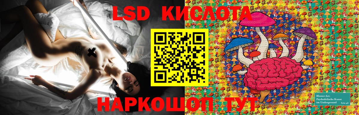 Марки NBOMe 1,5мг  Ейск 