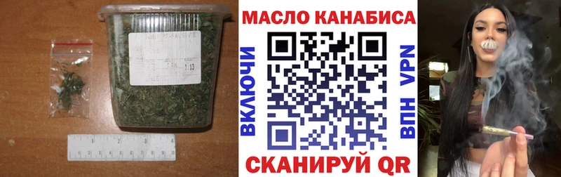 Дистиллят ТГК концентрат  Ейск 
