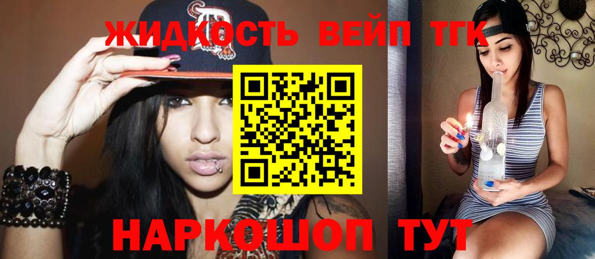 ТГК Wax  Вход с VPN  Ейск 
