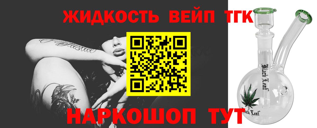 ГАШИШ  Кокаин  Ейск  Метамфетамин  Каннабис  Меф МЯУ МЯУ кристаллы  Где купить  А ПВП СК кристаллы 