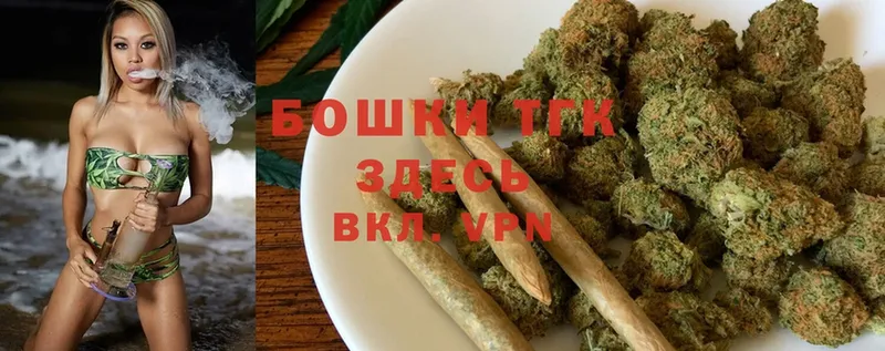 магазин продажи   Ейск  Бошки марихуана SATIVA & INDICA 