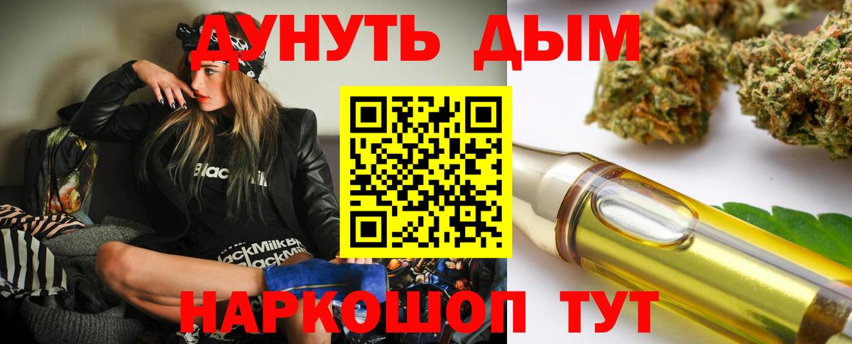 Марихуана SATIVA & INDICA  Шишки марихуана гибрид  Ейск  Шишки марихуана SATIVA & INDICA  Марихуана THC 21% 